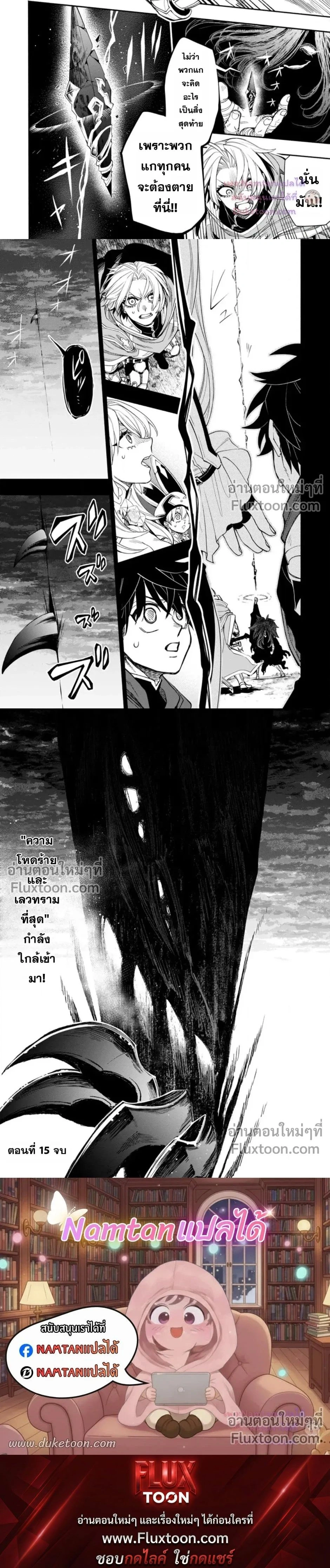 หน้าที่ 9