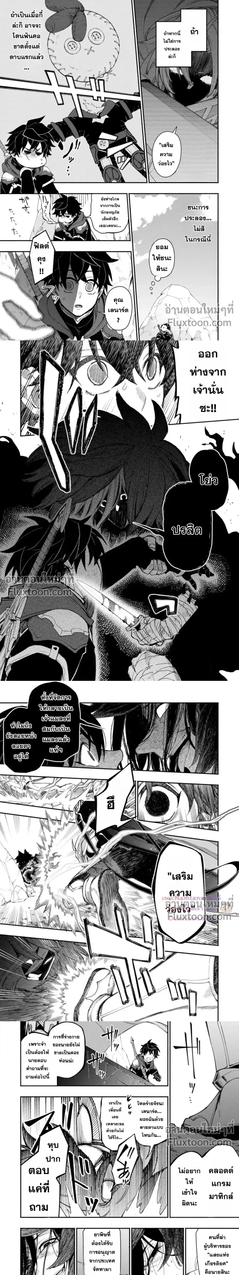 หน้าที่ 7