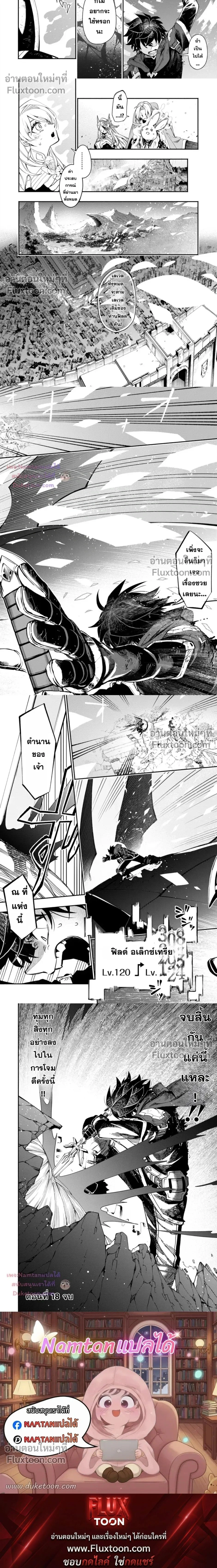 หน้าที่ 8