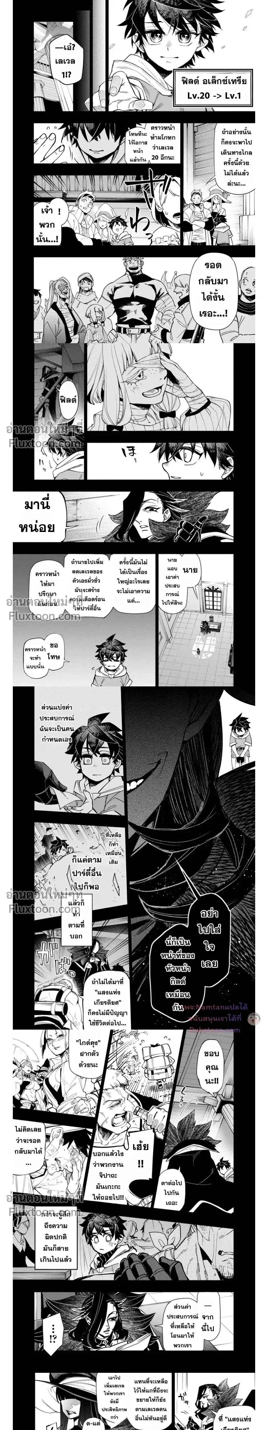 หน้าที่ 7