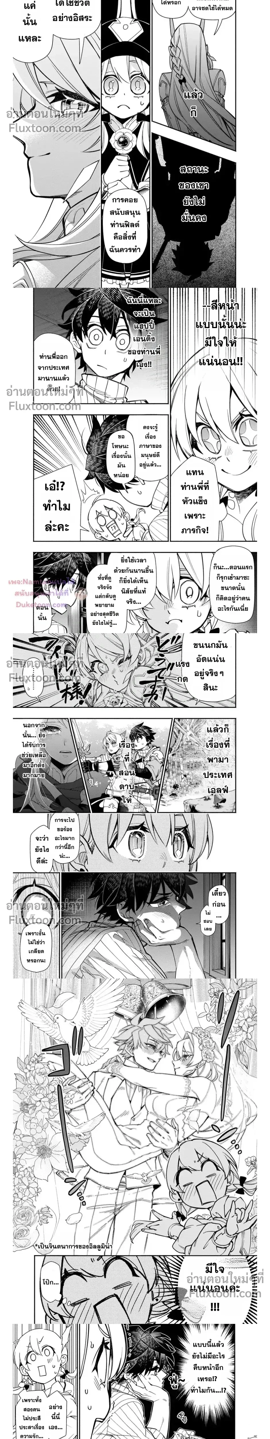 หน้าที่ 5