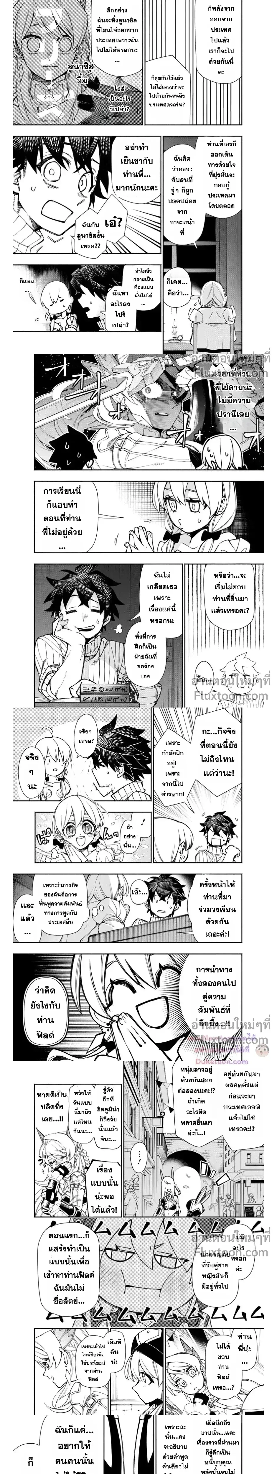 หน้าที่ 4