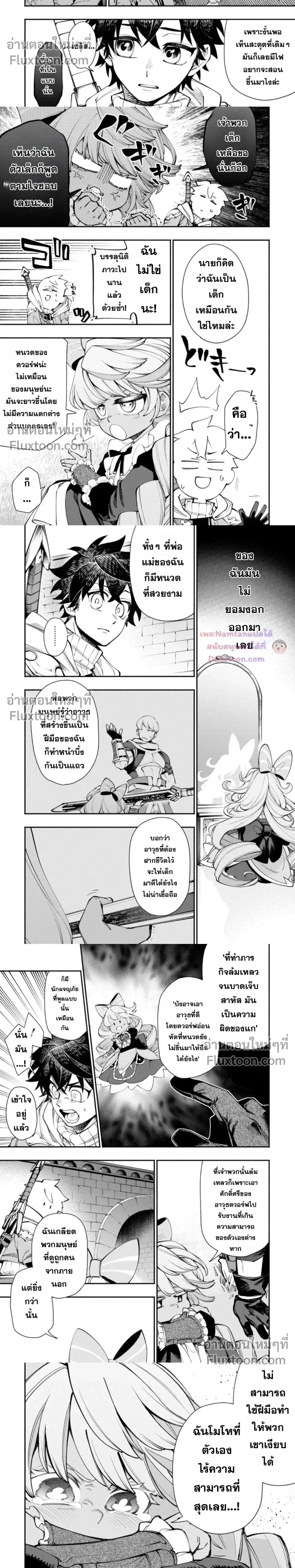 หน้าที่ 5