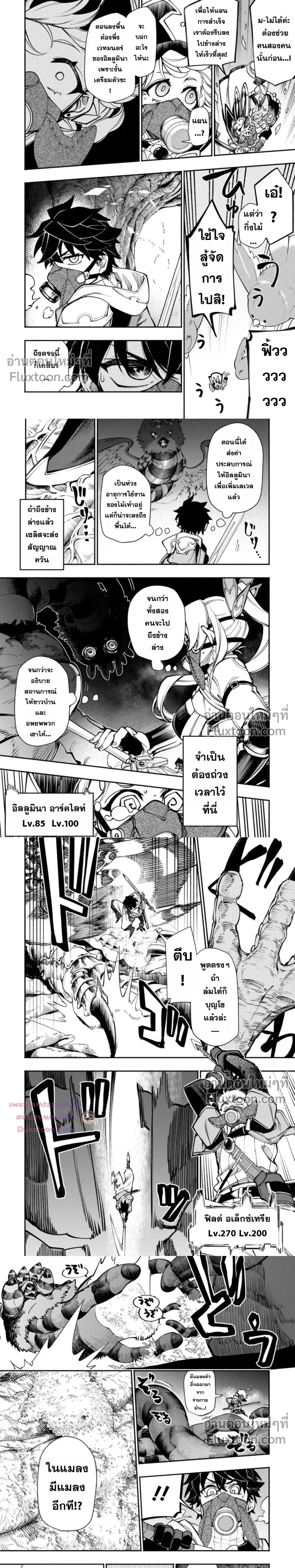 หน้าที่ 4