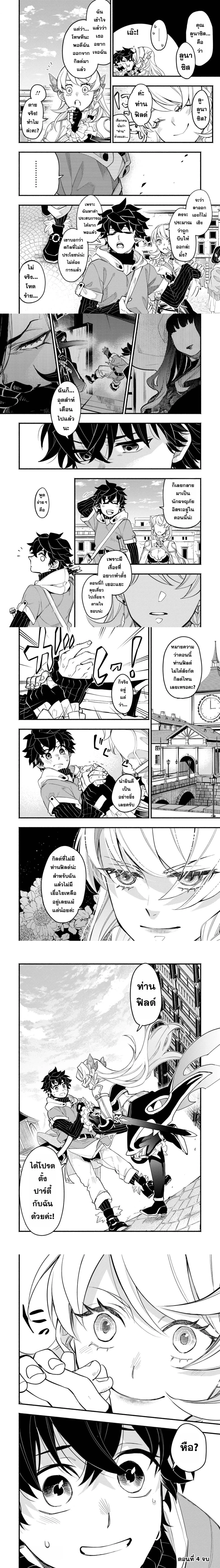 หน้าที่ 6