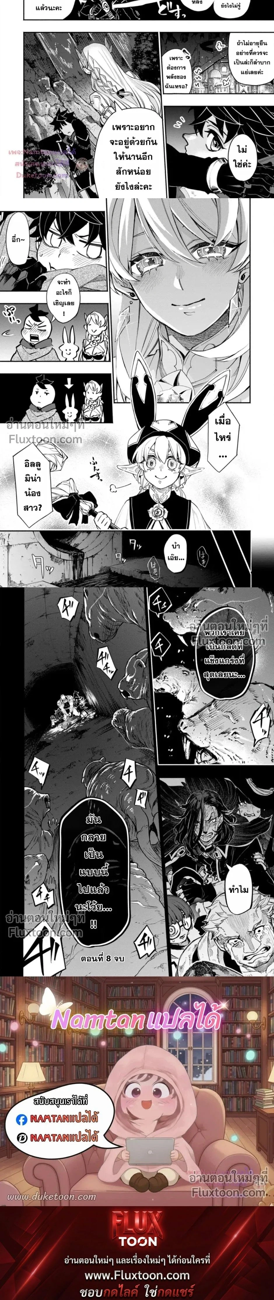 หน้าที่ 9