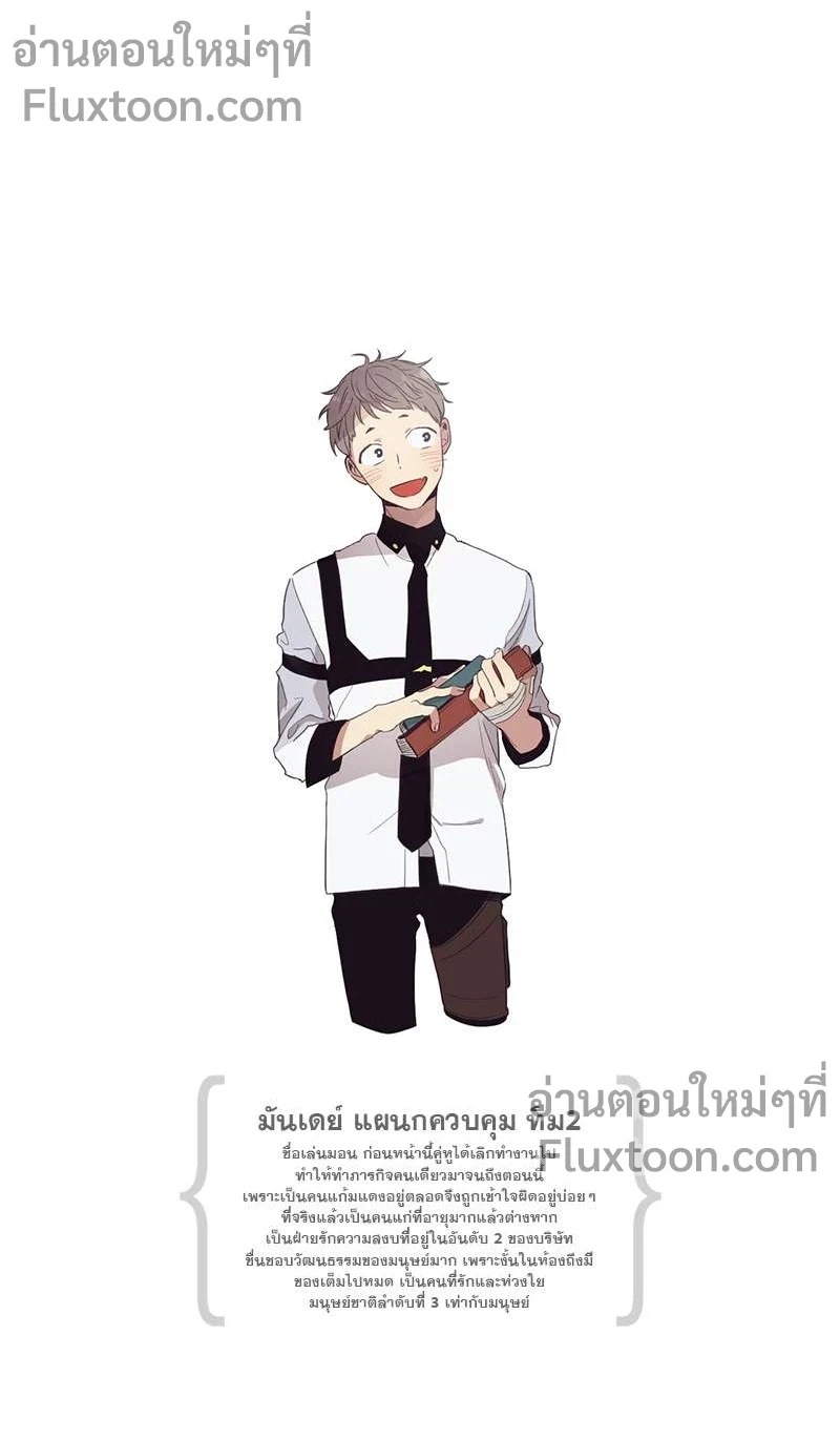 หน้าที่ 11