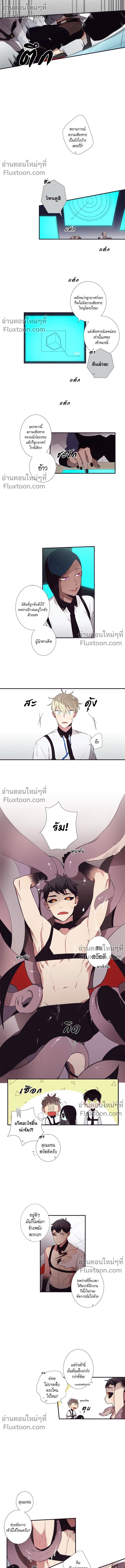 หน้าที่ 4