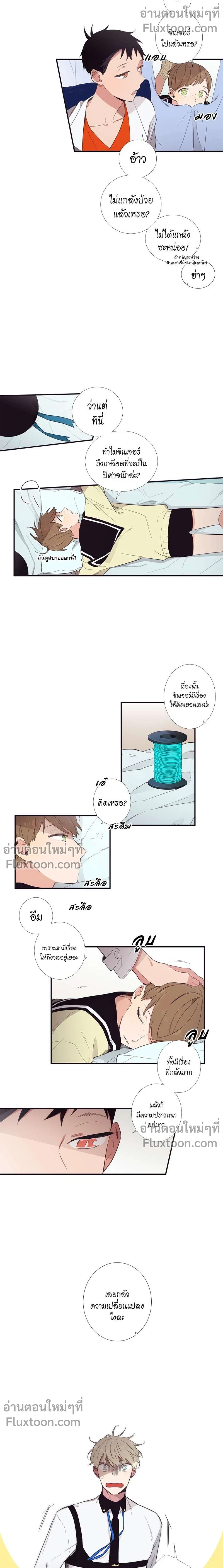 หน้าที่ 7