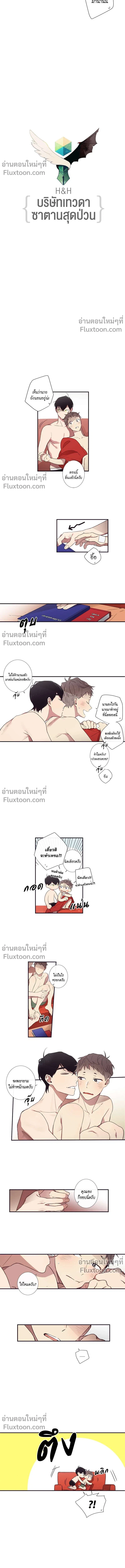 หน้าที่ 4