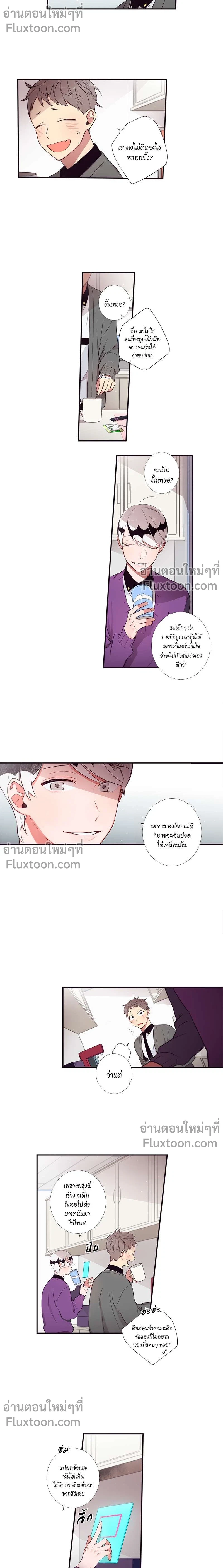 หน้าที่ 7