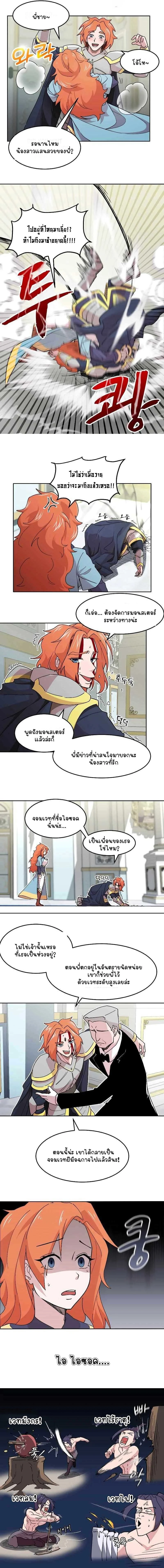 หน้าที่ 2