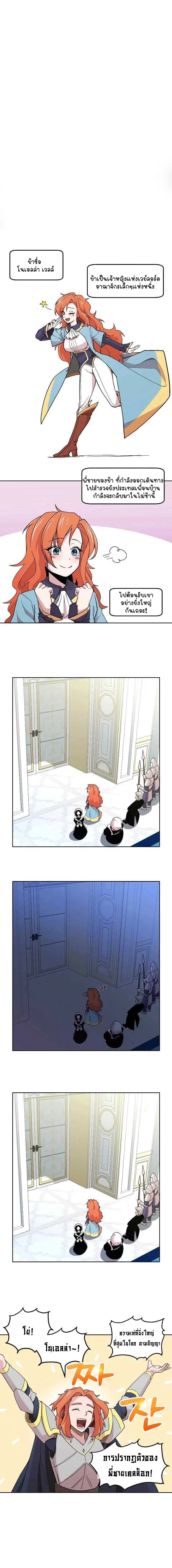 หน้าที่ 1