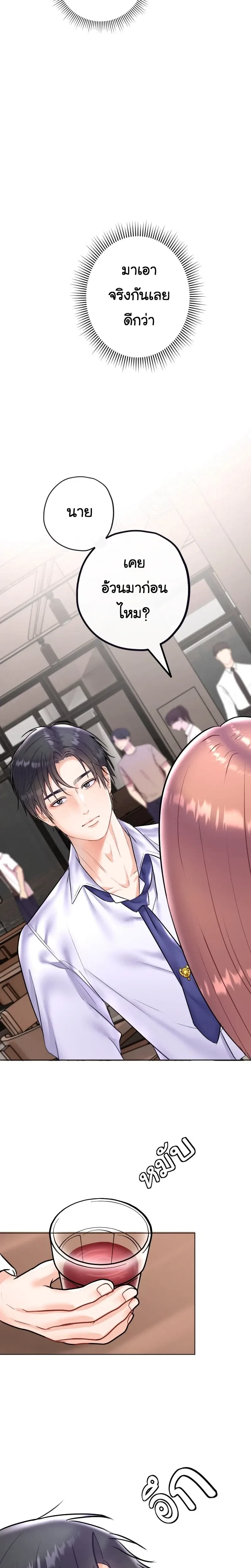 หน้าที่ 31