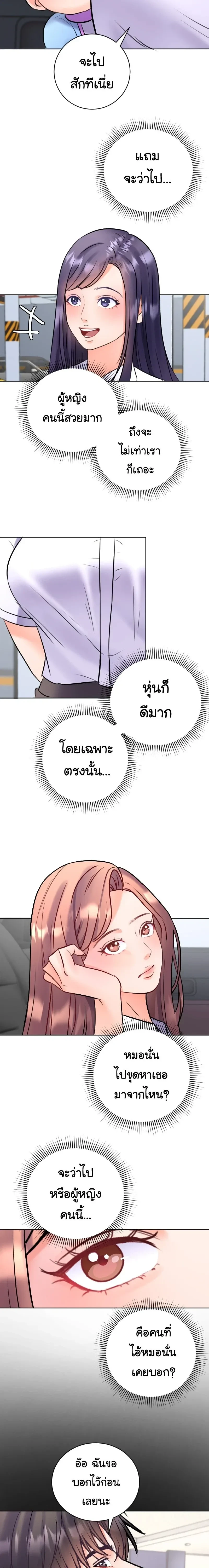 หน้าที่ 9