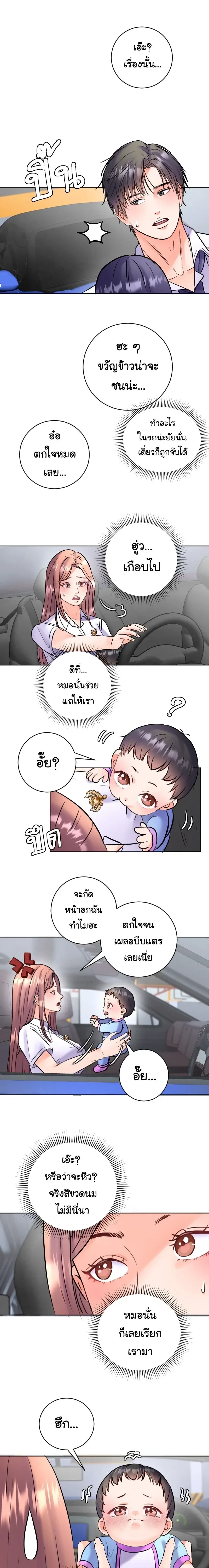 หน้าที่ 12