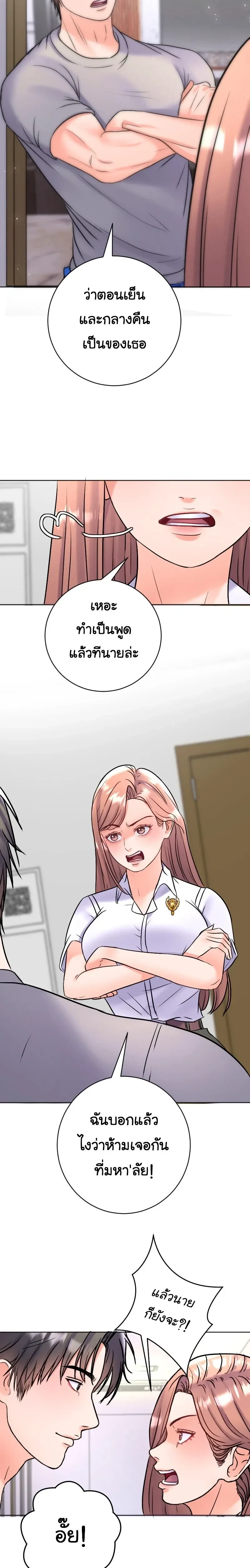 หน้าที่ 11