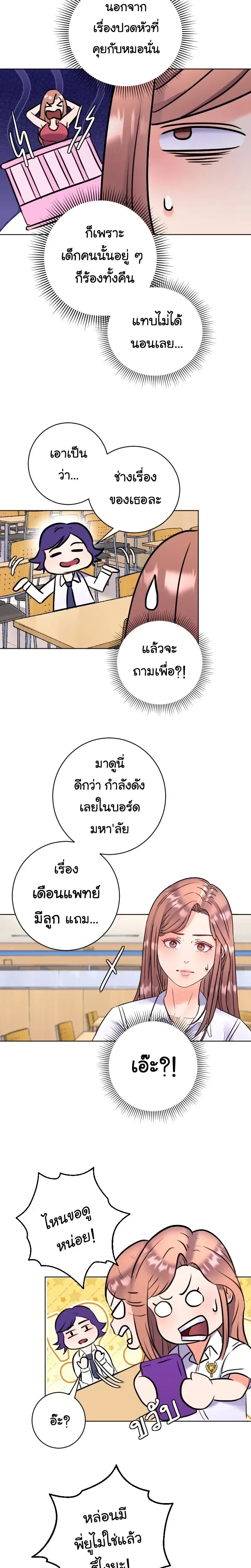 หน้าที่ 13