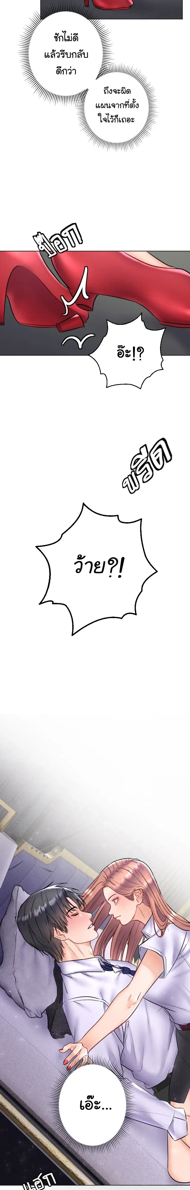 หน้าที่ 10