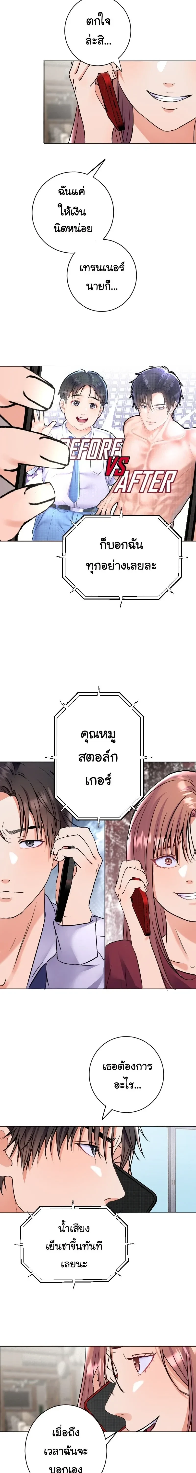 หน้าที่ 6