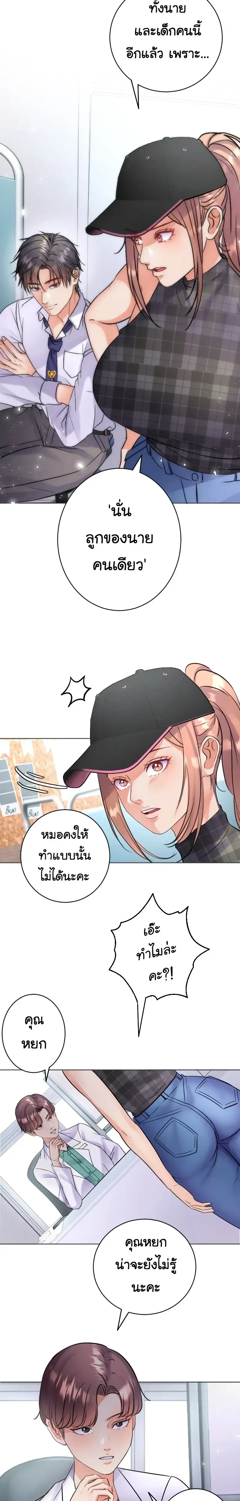 หน้าที่ 16