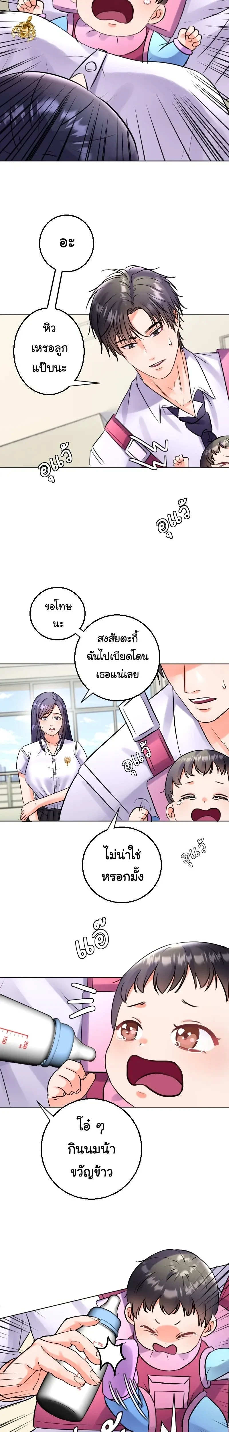 หน้าที่ 10