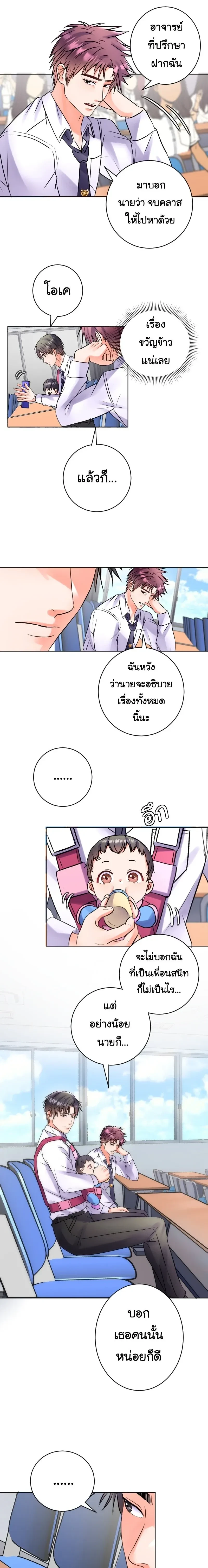 หน้าที่ 3