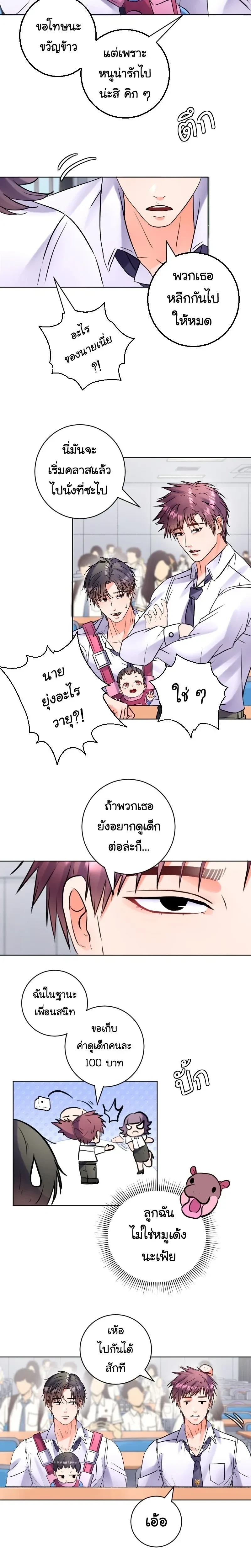 หน้าที่ 2