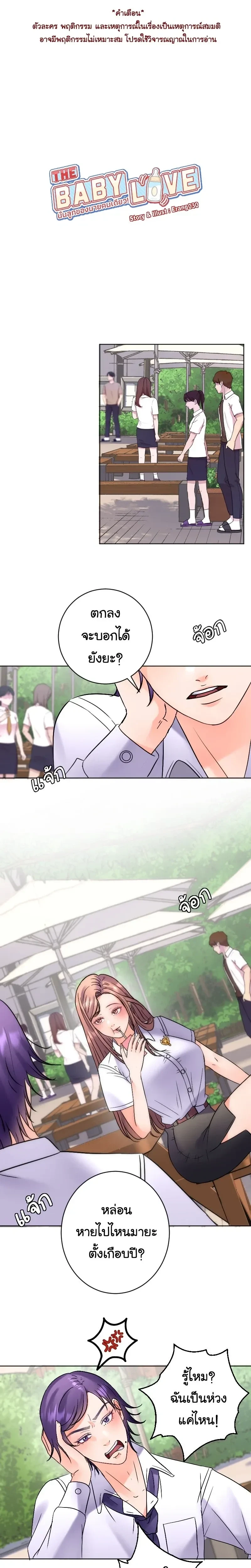 หน้าที่ 1