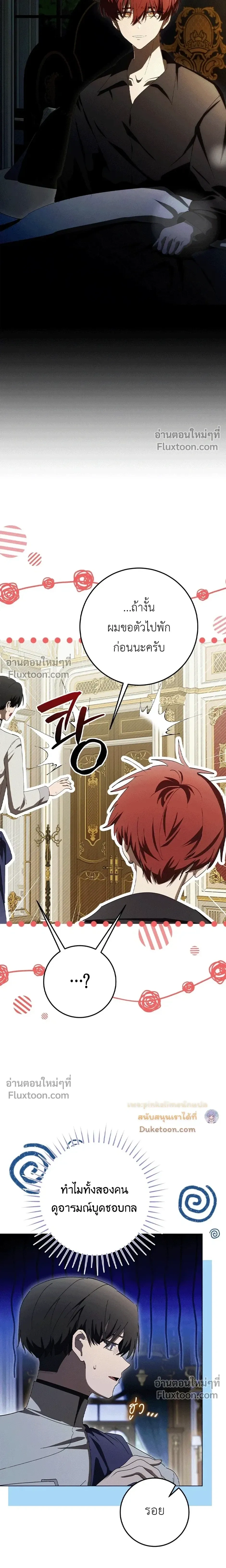 หน้าที่ 12