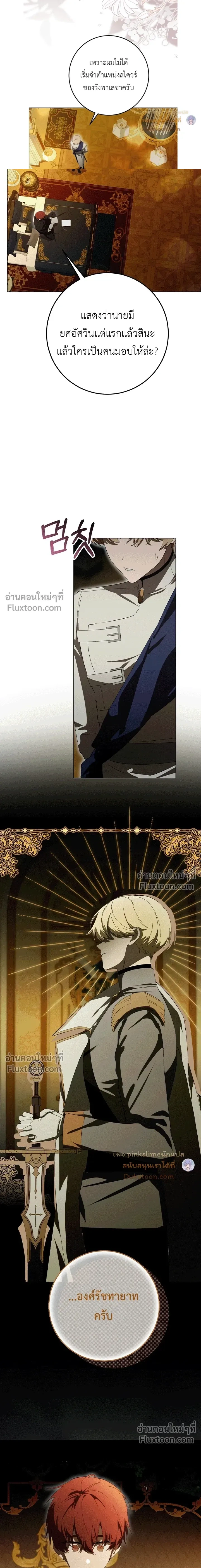 หน้าที่ 2