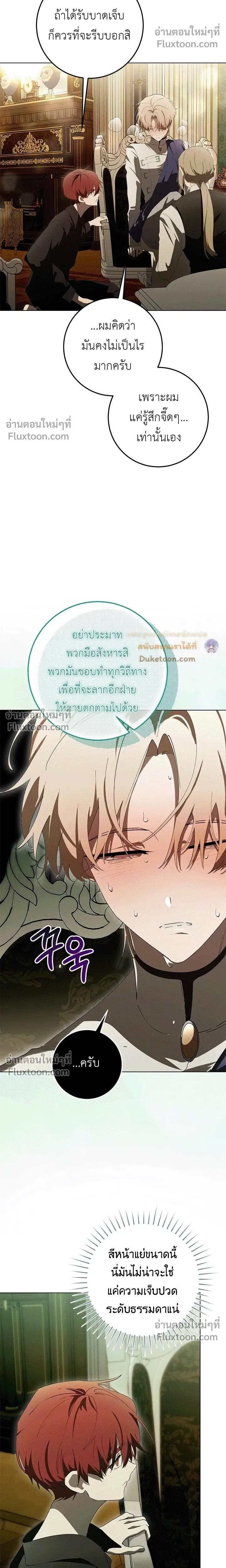 หน้าที่ 15