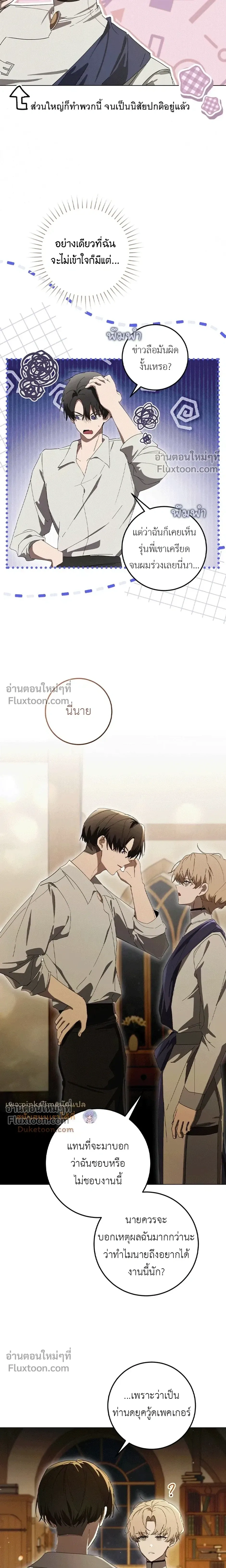 หน้าที่ 14