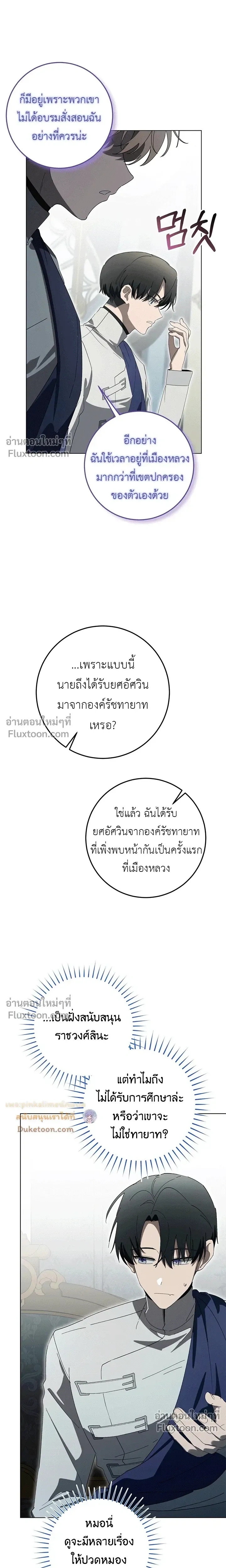 หน้าที่ 21