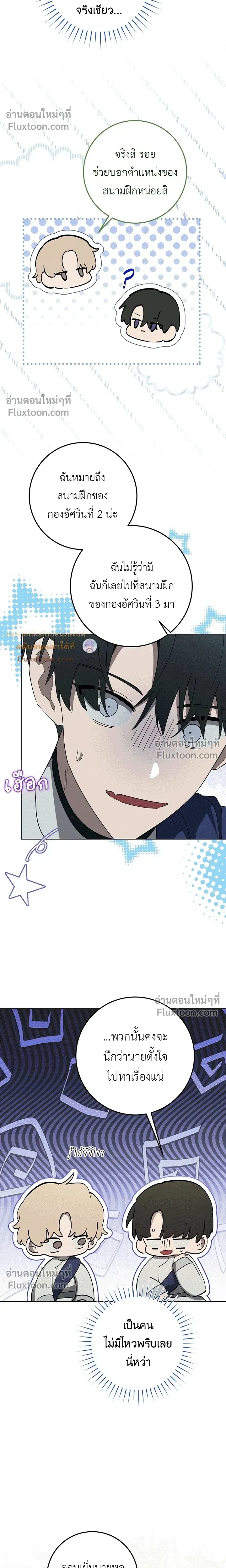 หน้าที่ 22