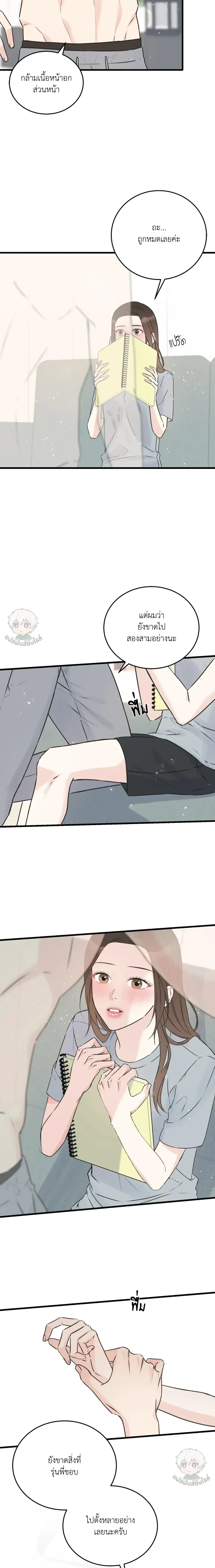 หน้าที่ 2