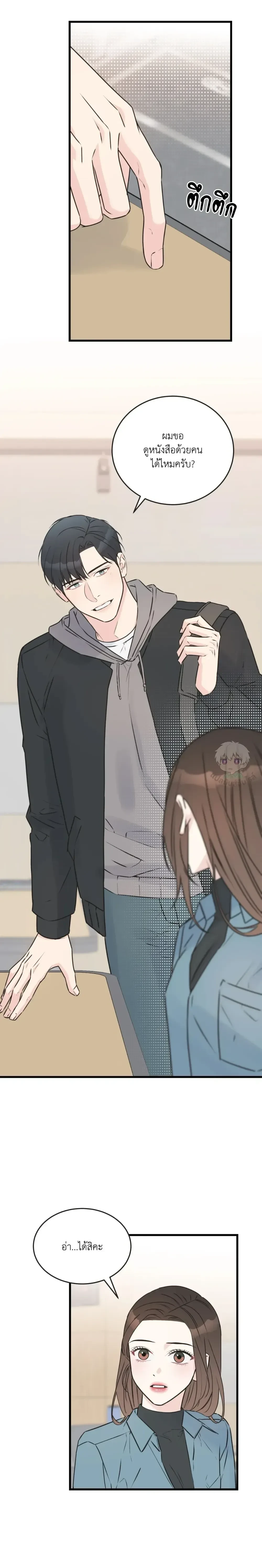 หน้าที่ 16