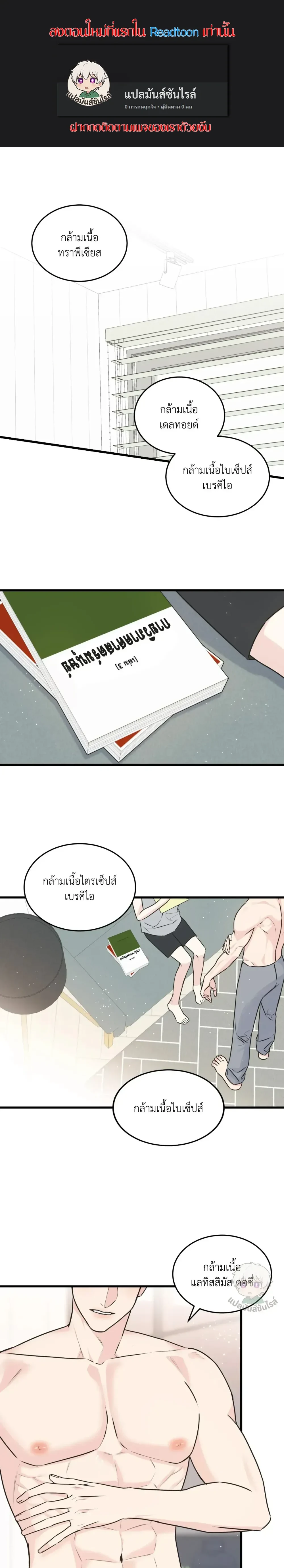 หน้าที่ 1