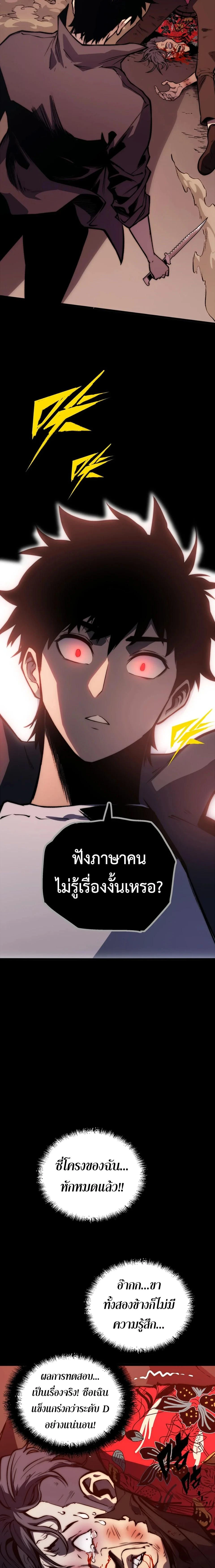 หน้าที่ 2