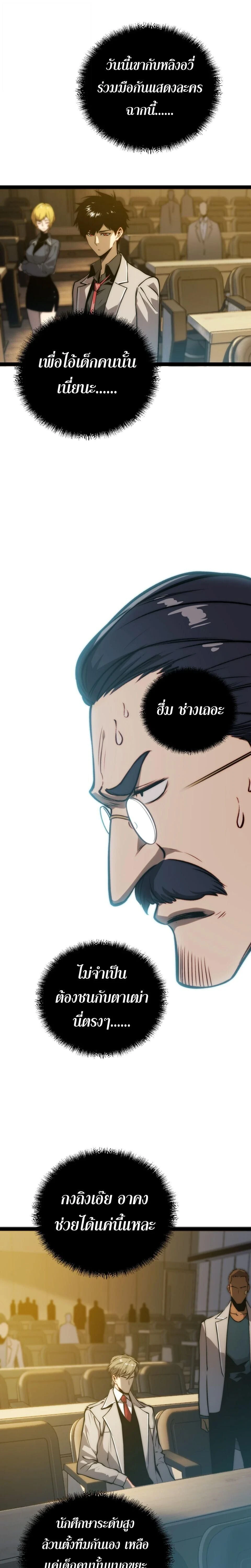 หน้าที่ 25