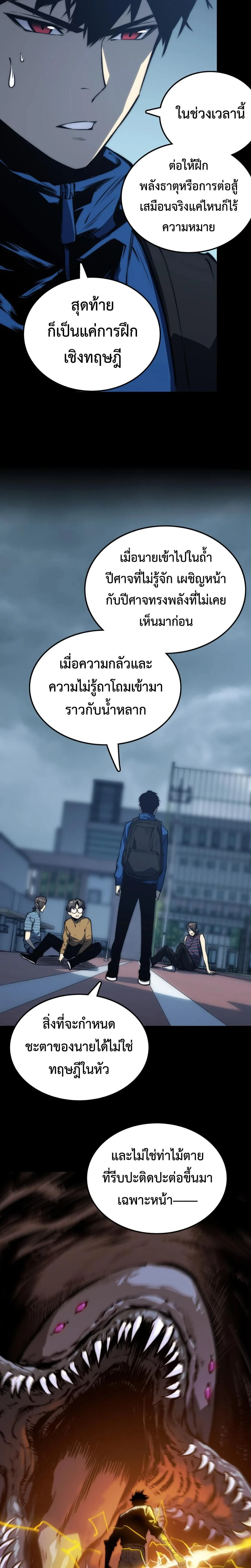 หน้าที่ 23