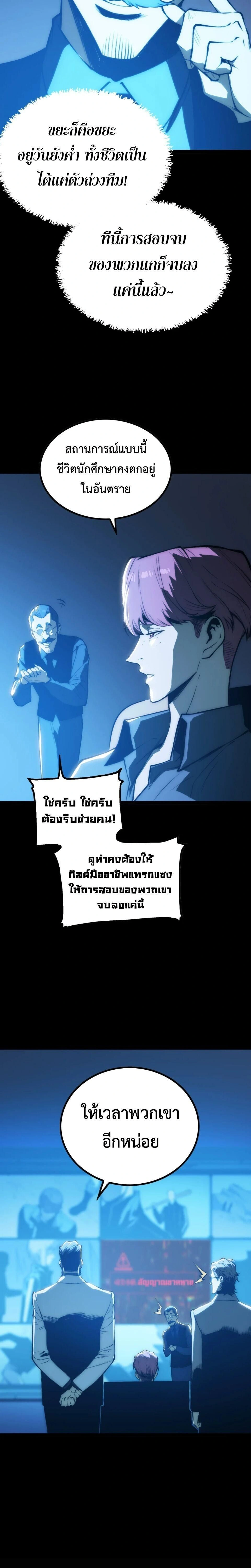 หน้าที่ 20