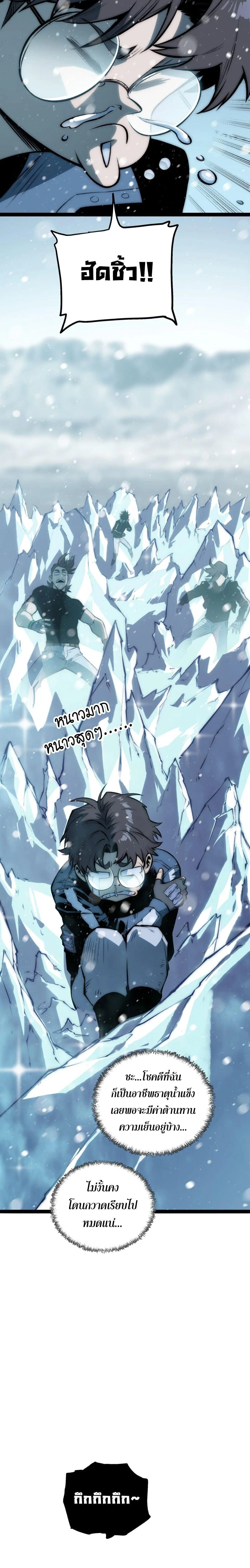 หน้าที่ 22