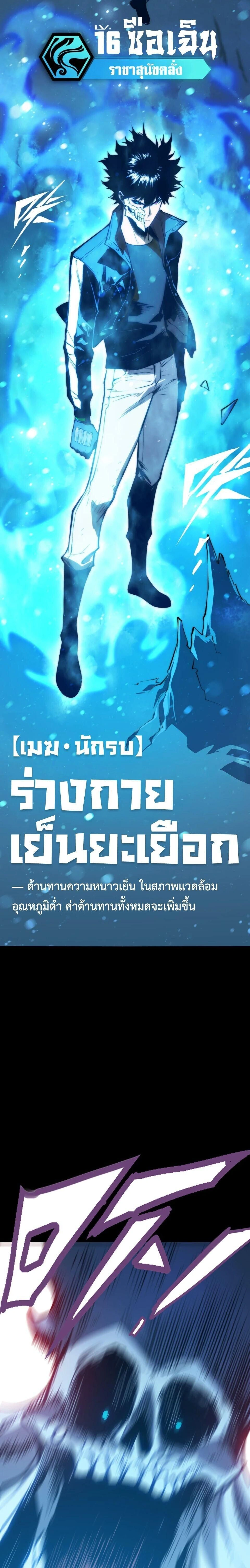 หน้าที่ 21