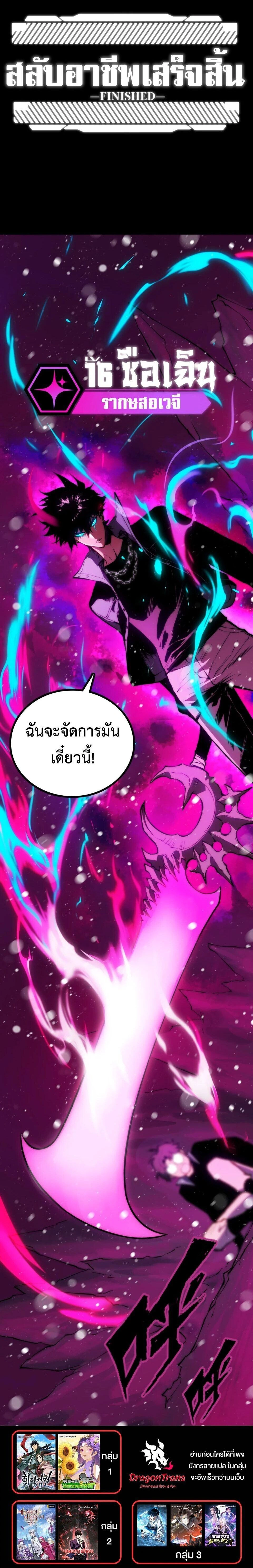 หน้าที่ 24