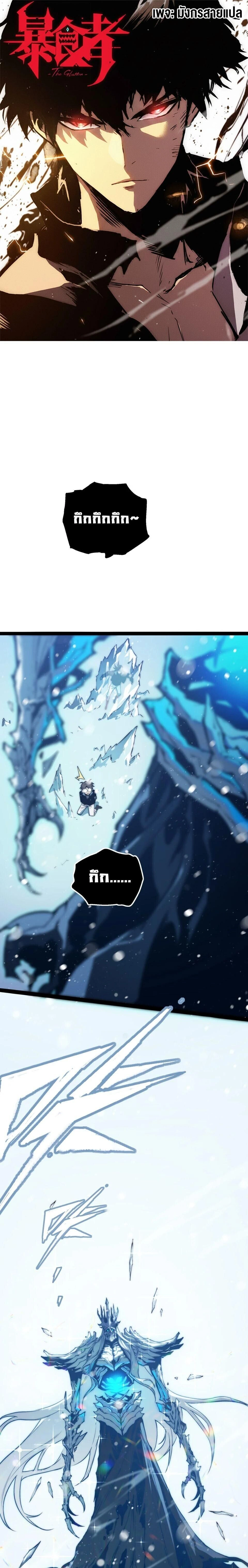 หน้าที่ 1