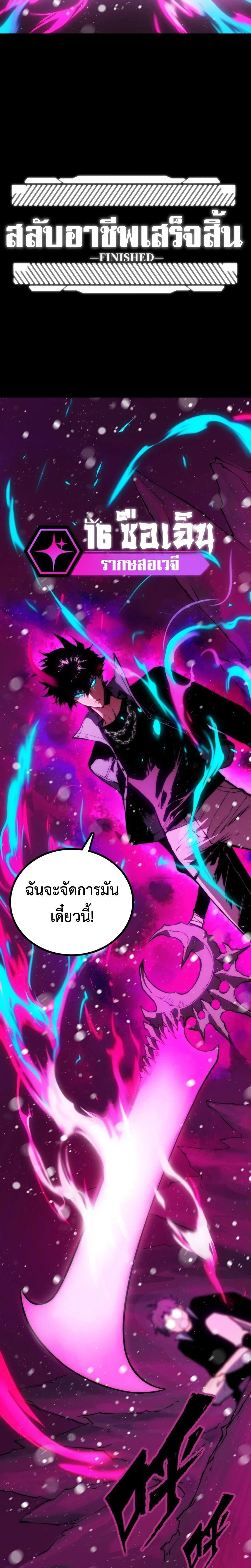 หน้าที่ 2