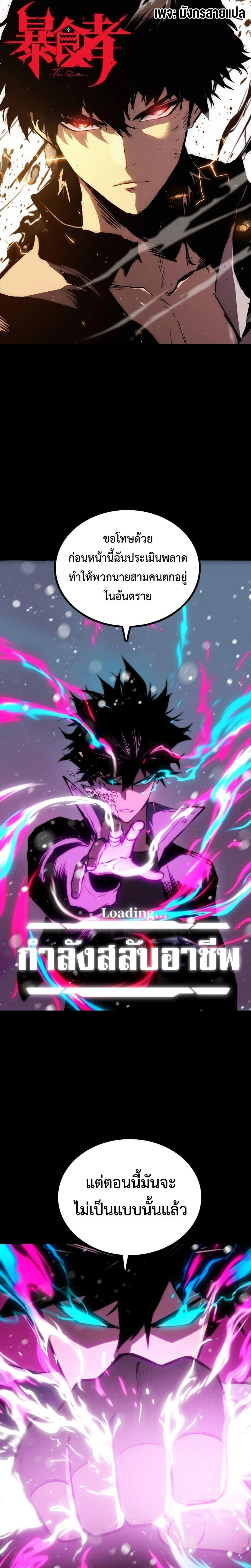 หน้าที่ 1