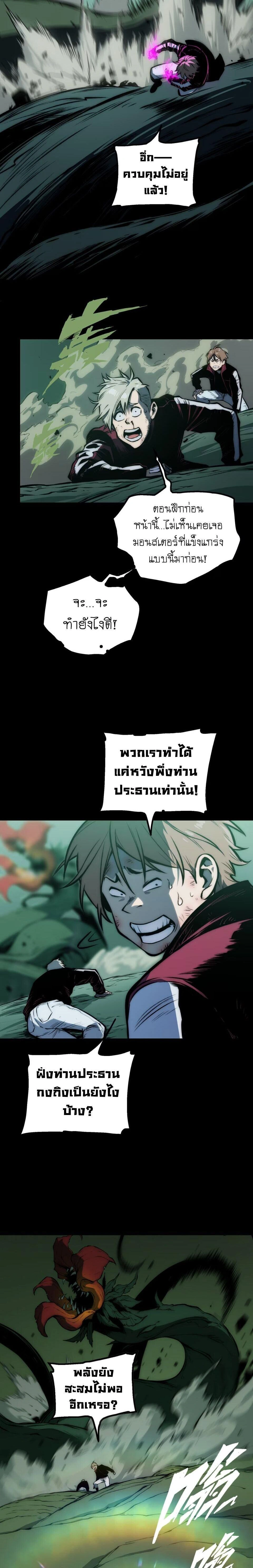 หน้าที่ 20