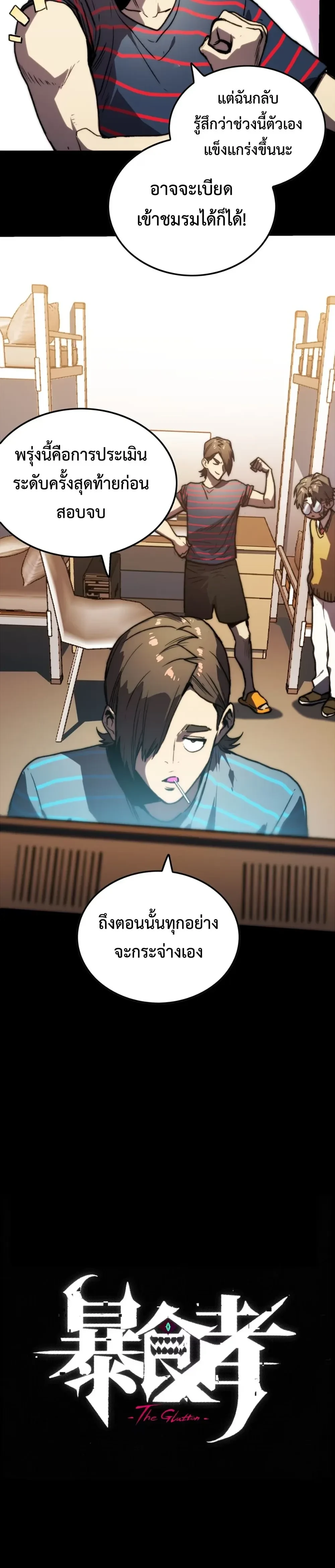 หน้าที่ 9